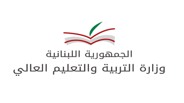 وزارة التربية :نترك قرار التدريس غدا لمدراء المدارس بحسب الظروف