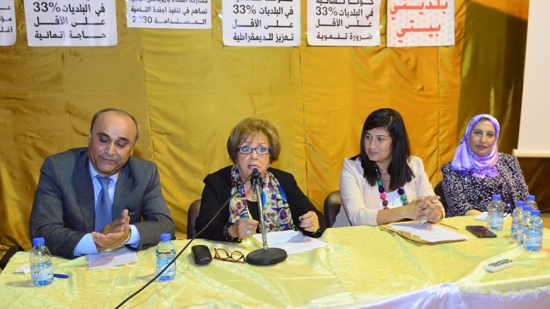 المجلس النسائي و"النسائي التقدمي" نظما لقاء في شحيم حول الكوتا في البلديات