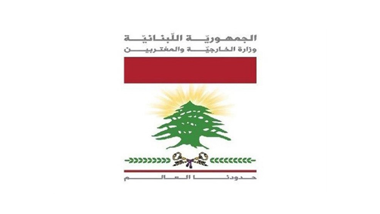 8 سفارات لبنانية على قائمة "الإلغاء"
