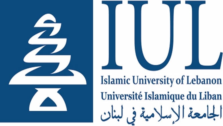 إتفاقية بين قيادة الجيش والجامعة الإسلامية