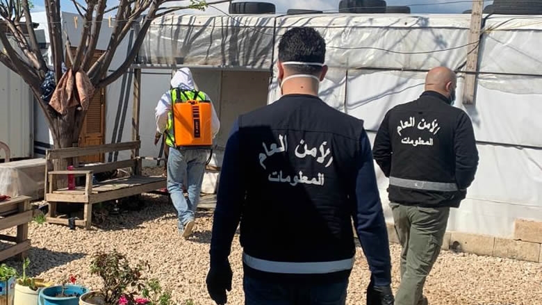 الأمن العام يستكمل عملية تعقيم مخيمات النازحين السوريين