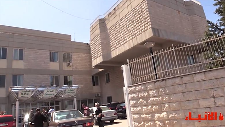 جنبلاط يتبرّع بـ 50 الف دولار لمستشفى قبرشمون الحكومي