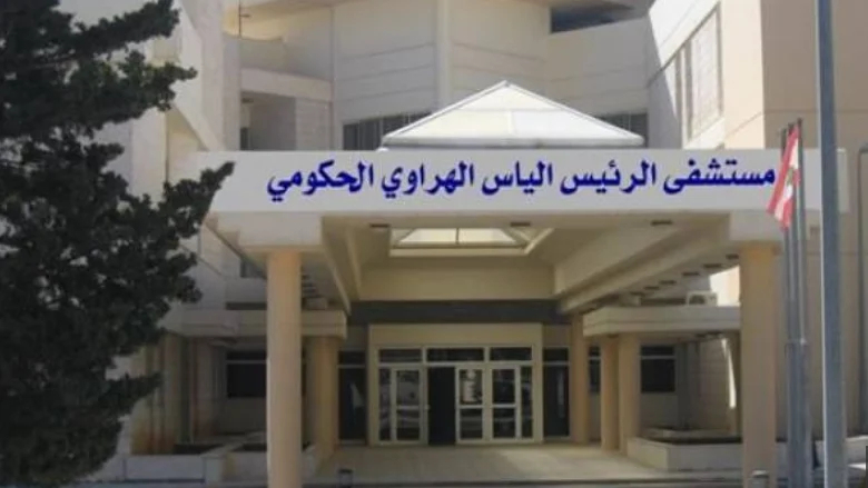 نتائج فحوصات "مستشفى الهراوي" سلبية