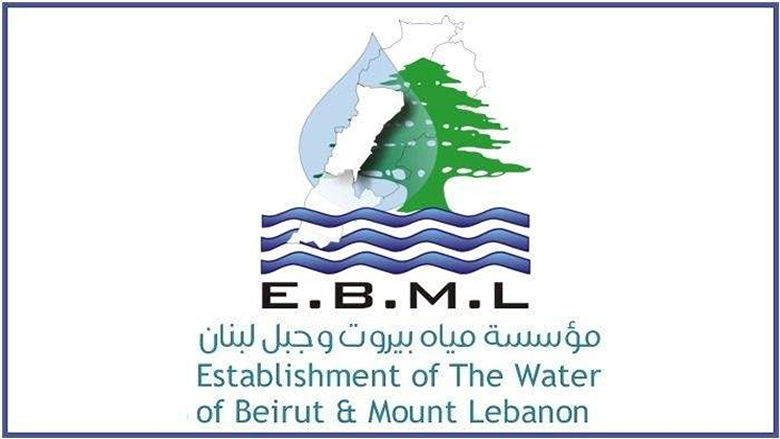 مؤسسة مياه بيروت: تخفيض التغذية بسبب تنظيف قناة جعيتا وصيانتها