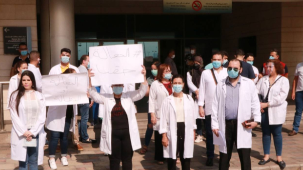 إعتصام لصيادلة أمام وزارة الصحة للمطالبة بتصحيح جعالتهم