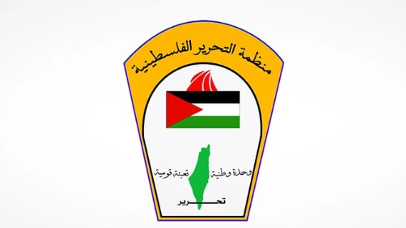 منظمة التحرير الفلسطينية دانت الاتفاق الاماراتي الاسرائيلي: ضرب للاجماع العربي