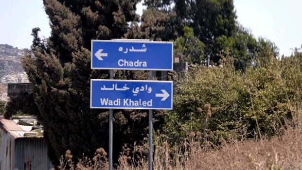 الحدود السائبة لوادي خالد تبقي الشمال على موعد مع إشتباكاتٍ أمنية