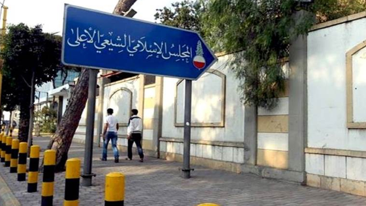 المجلس الاسلامي الشيعي يحذّر من تسييس قضية مرفأ بيروت
