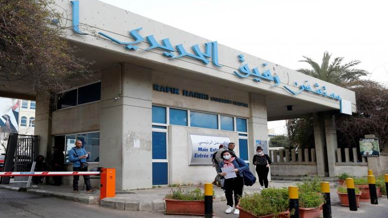 مستشفى الحريري: 12 إصابة جديدة بـ"كورونا" و10 حالات حرجة