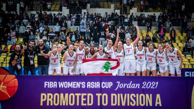 منتخب لبنان للسيدات بكرة السلة الى المستوى الآسيوي الاول