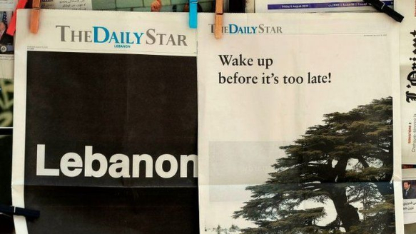 نكسة جديدة للصحافة اللبنانية.. "دايلي ستار" تقفل أبوابها