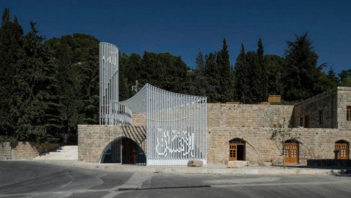 مسجد الأمير شكيب أرسلان في المختارة يفوز بجائزة عبد اللطيف الفوزان لعمارة المساجد