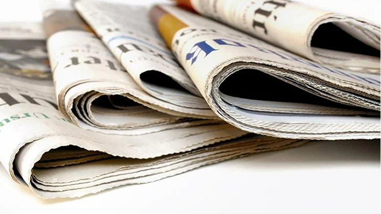 أسرار الصحف اللبنانية الصادرة في بيروت صباح اليوم السبت