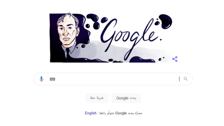 غوغل يحتفي بالذكرى الـ131 لميلاد الكاتب الروسي بوريس باسترناك