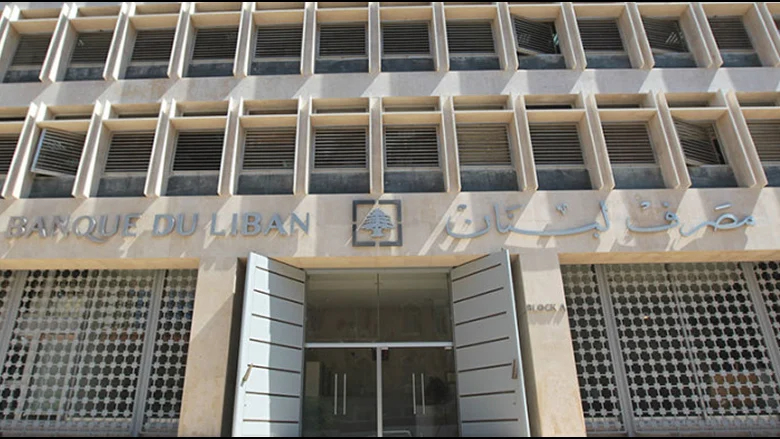المكتب الإعلامي لمصرف لبنان: سلامة سيتقدّم بدعاوى قانونية بحق وكالة بلومبرغ الأميركية ومراسلتها في بيروت