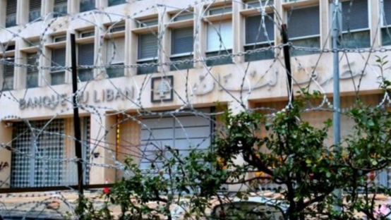 لبنان "مهدد" بمغادرة النظام المالي العالمي