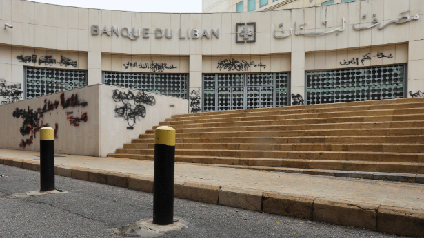نتائج إجتماع وزارة المالية ومصرف لبنان وشركة التدقيق