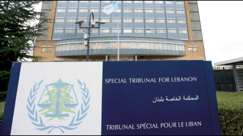 "المحكمة الدولية" أمام خطر "الإفلاس المالي"