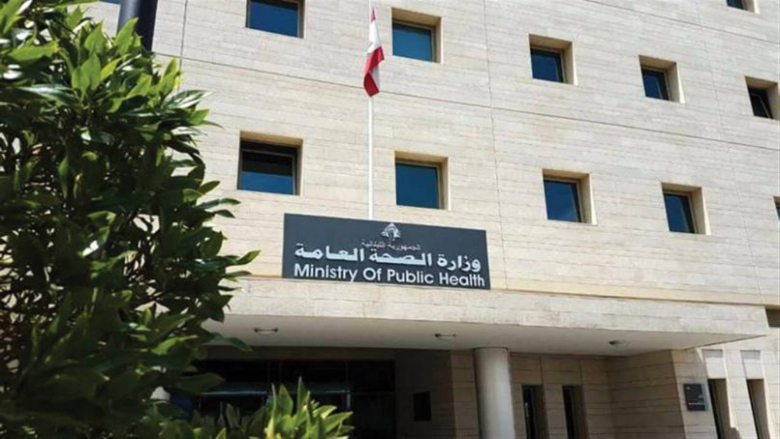وزارة الصحة تعلن عن حصيلة رسمية جديدة لإنفجار التليل