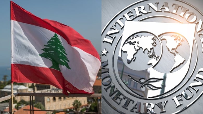 الحكومة تطلق عجلاتها الاقتصادية... التفاوض مع صندوق النقد يتطلب سيناريو لبناني و"البطاقة" خطة سريعة