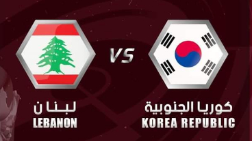خسارة لبنان أمام كوريا الجنوبية في تصفيات مونديال قطر