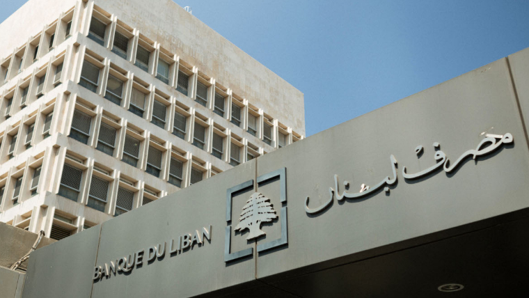 مصرف لبنان يزيد كوتا دولار المصارف