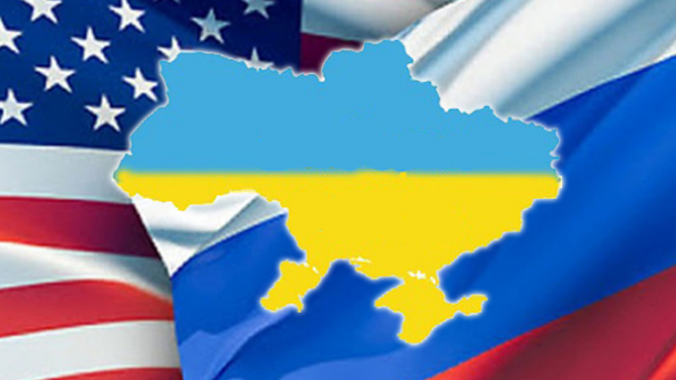 أوكرانيا وروسيا والولايات المتحدة