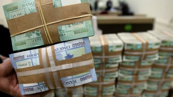 التباسات مالية وقانونية تلاحق السعر «الرسمي» الجديد لليرة اللبنانية