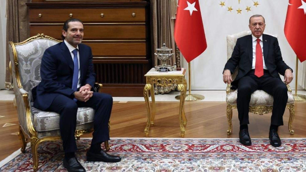 لقاء بين أردوغان والحريري