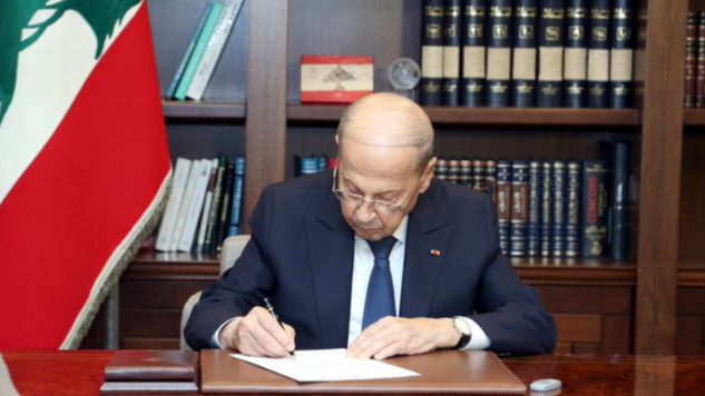 عون: توقيع مرسوم استقالة الحكومة لا يتعارض مع الدستور