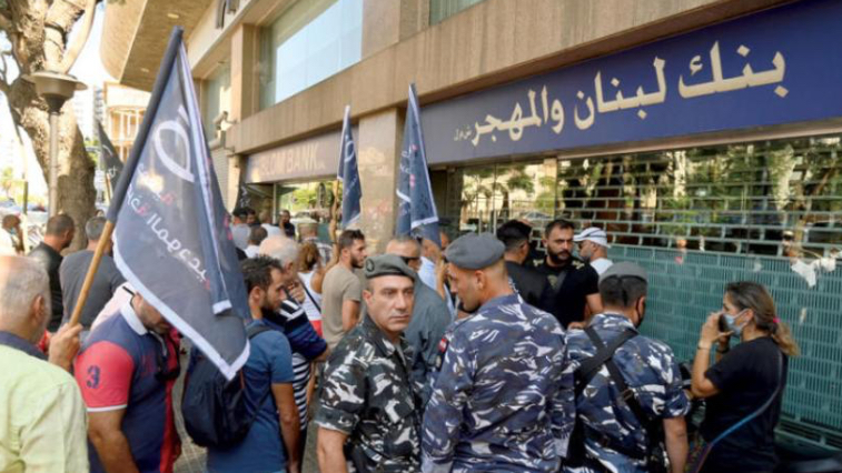 بيوت اللبنانيين تحولت إلى بنوك صغيرة بسبب انعدام الثقة بمصارفهم