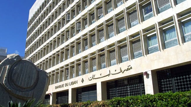 مصرف لبنان يطبّق "التعميم 154" أو إعادة هيكلة المصارف؟