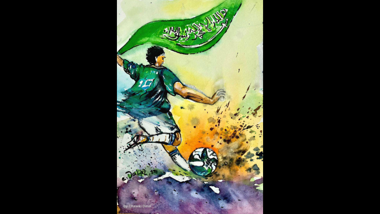 لوحة فنية للرسام دلال تقديراً للفريق السعودي في كرة القدم