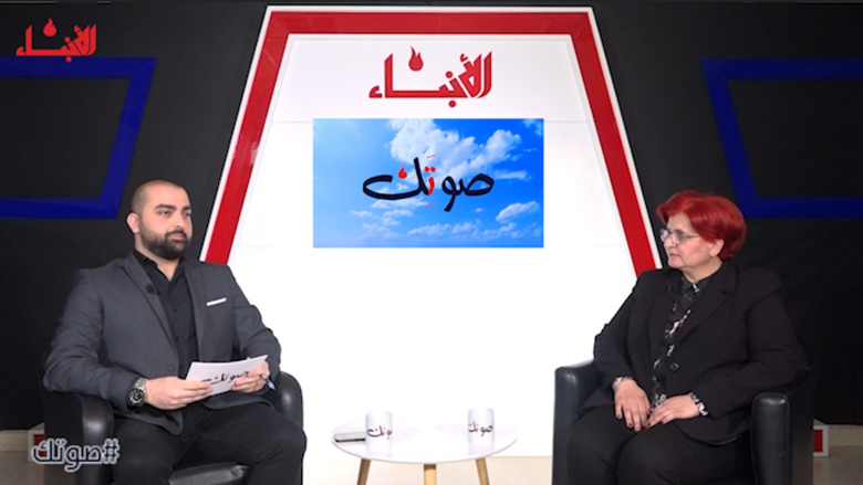 حلقة جديدة من #صوتَِك مع مرشحة "التقدمي" في الشوف د. حبوبة عون
