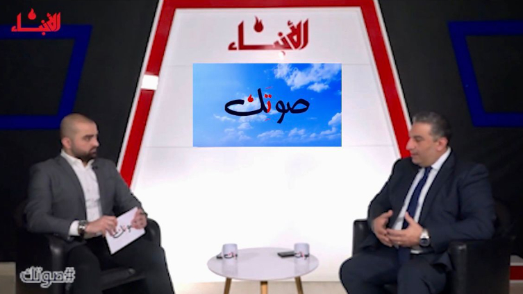 حلقة جديدة من #صوتَِك مع سعد الدين الخطيب المرشح عن أحد المقعدين السنيين في الشوف