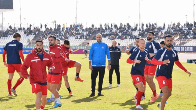 لبنان يختتم تصفيات مونديال قطر 2022 بلقاء إيران الثلاثاء