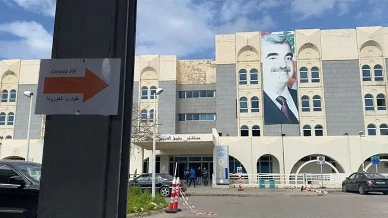 مستشفى الحريري: 27 إصابة بـ"كورونا" و14 حالة حارجة وحالة وفاة