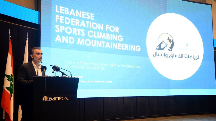 إطلاق الإتحاد اللبناني لرياضات التسلق والجبال بمشاركة رياضية واسعة