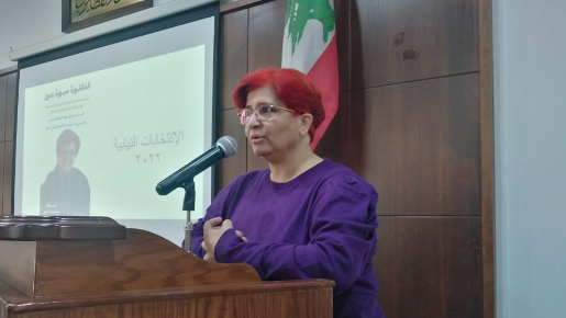 حبوبة عون جالت في الشوف: يجب أن نعمل من أجل التغيير الحقيقي والمنشود