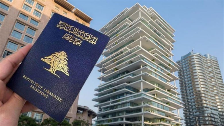 اللبنانيون محرومون من جواز السفر