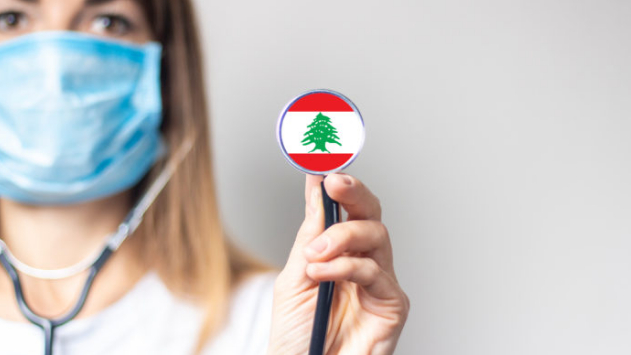 تحدّيات استثنائية لإعادة بناء نظام الرعاية الصحيّة في لبنان