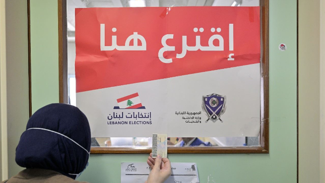 "الداخلية" أعلنت النسب التقريبية للإقتراع بحسب الدوائر