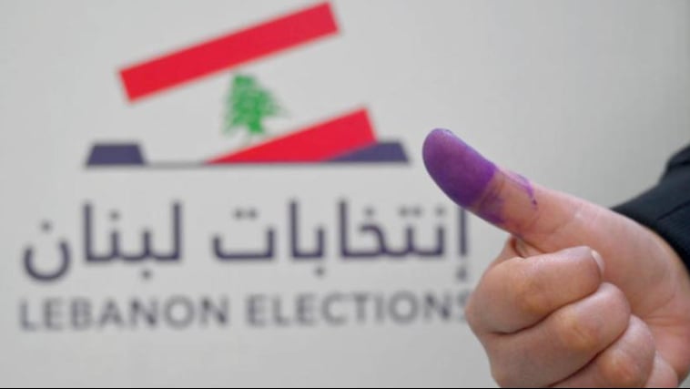 اللبنانيون ينتخبون أي لبنان يريدون.. واستنفار لإنجاح الاستحقاق وما بعده