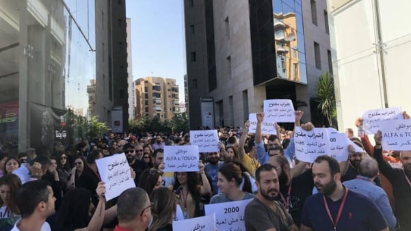 موظفو الخليوي يوقفون الإضراب بعد إقرار خطة إنقاذ القطاع