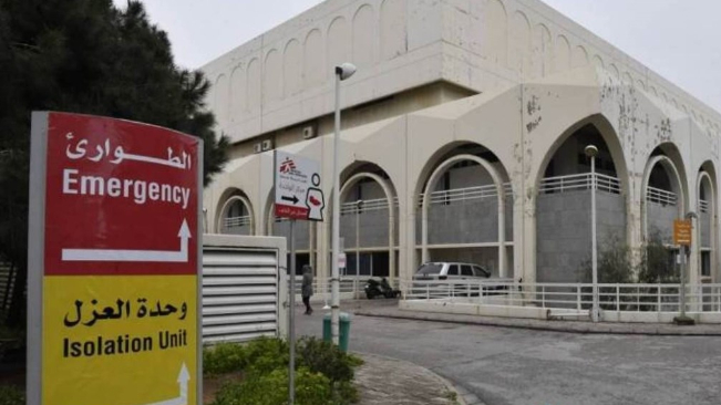 بالفيديو: فوضى في مستشفى الحريري وpicnic... ماذا يحصل؟