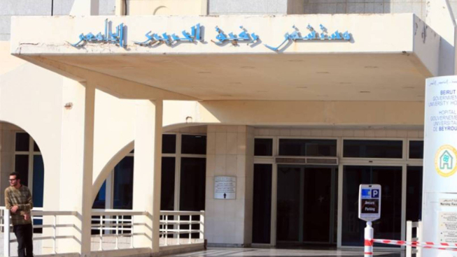 "متعاقدو مستشفى الحريري": مذكرة وزير العمل إيجابية وعلى الإدارات تطبيقها