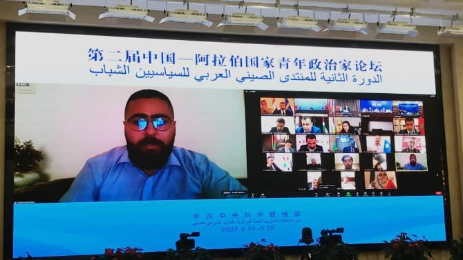 "الشباب التقدمي" شاركت في الجلسة الإفتتاحية للدورة الثانية للمنتدى الصيني العربي للسياسيين الشباب