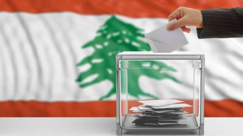 المرحلة الثانية من انتخابات الاغتراب: اللبنانيون في 48 بلداً يصوتون اليوم
