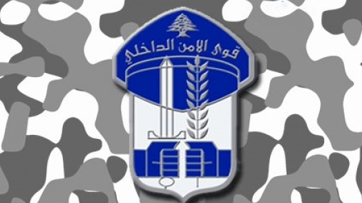 قوى الامن: شعبة المعلومات تكمن لـ3 اشخاص سرقوا النفط الخام من الأنابيب الممتدّة من العراق إلى لبنان