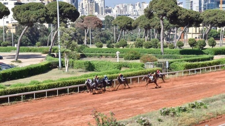 سباق الخيول.. آخر ضحايا أزمة لبنان الإقتصادية